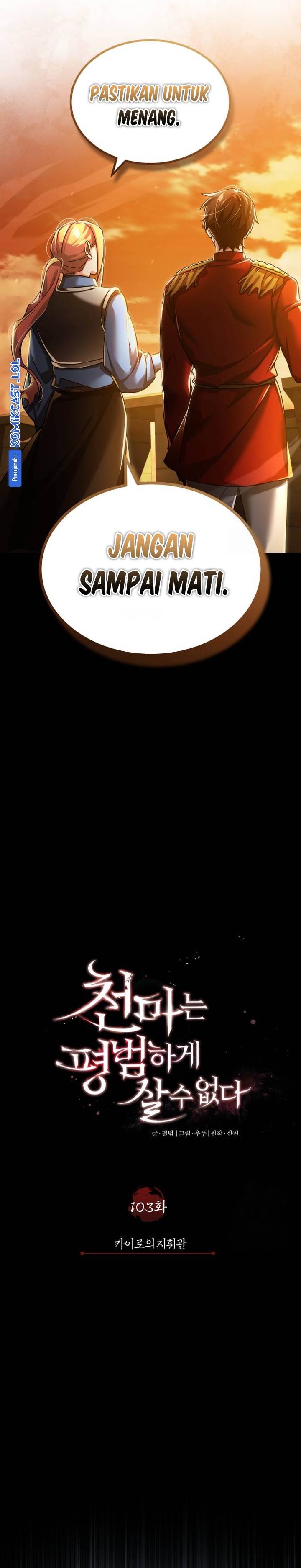 The Heavenly Demon Can’t Live a Normal Life Chap 103 - Next Chap 104