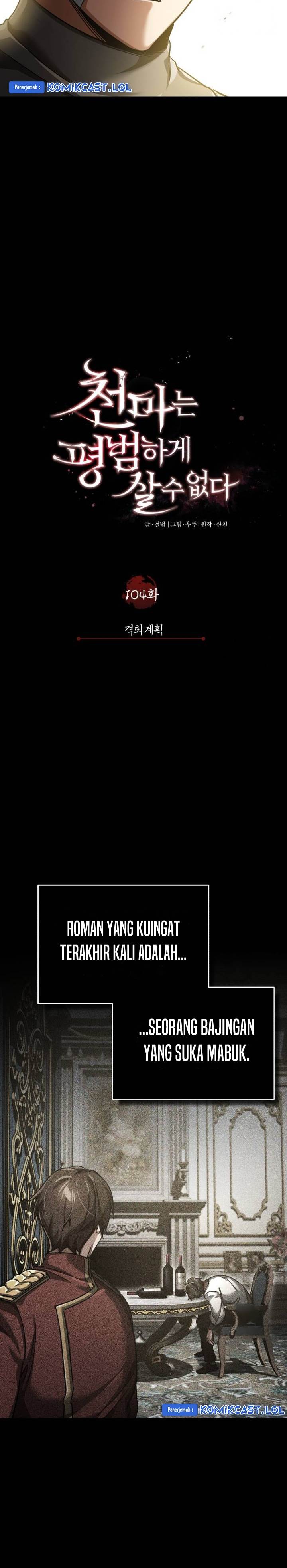 The Heavenly Demon Can’t Live a Normal Life Chap 104 - Next Chap 105