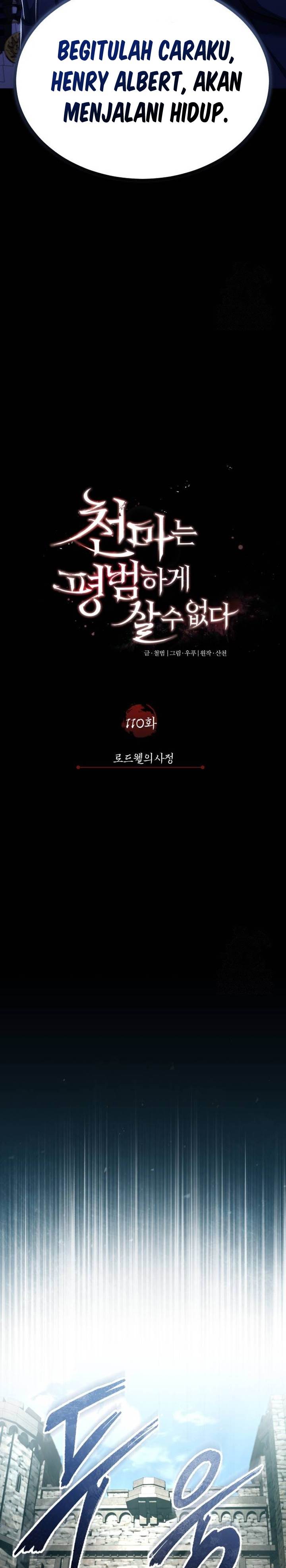 The Heavenly Demon Can’t Live a Normal Life Chap 110 - Next Chap 111