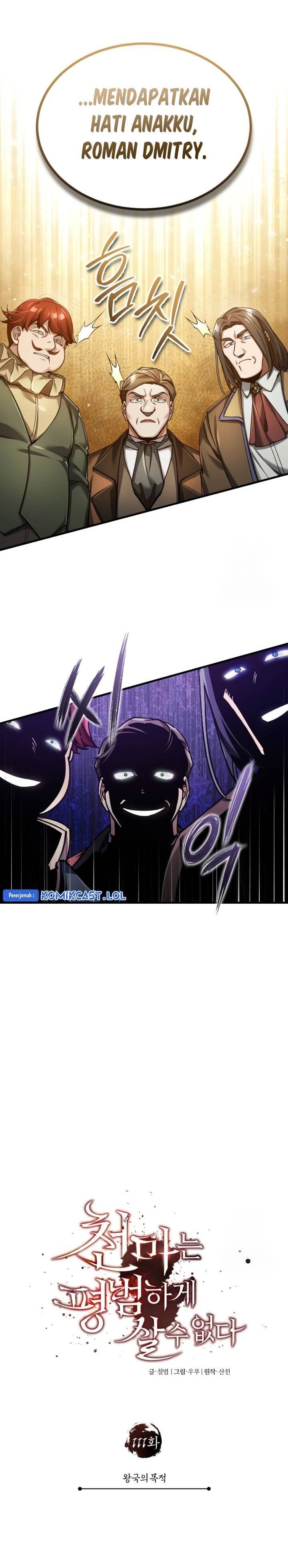 The Heavenly Demon Can’t Live a Normal Life Chap 111 - Next Chap 112