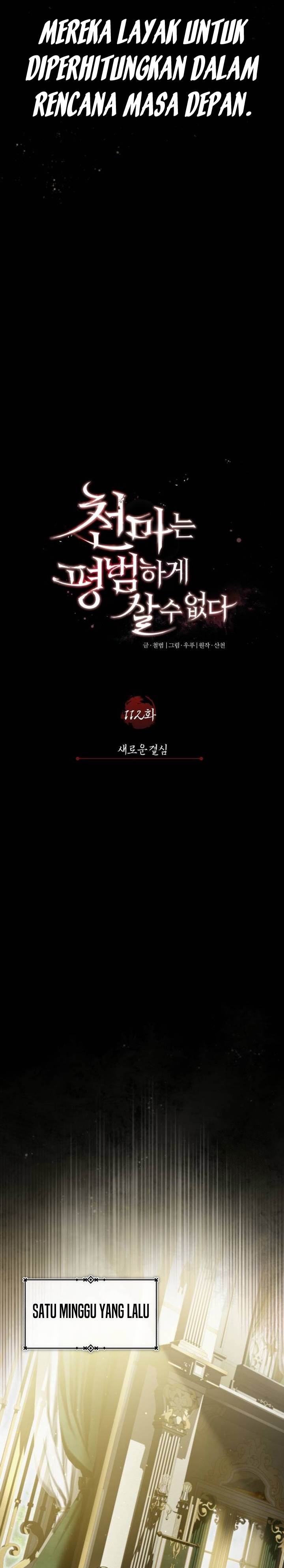 The Heavenly Demon Can’t Live a Normal Life Chap 112 - Next Chap 113