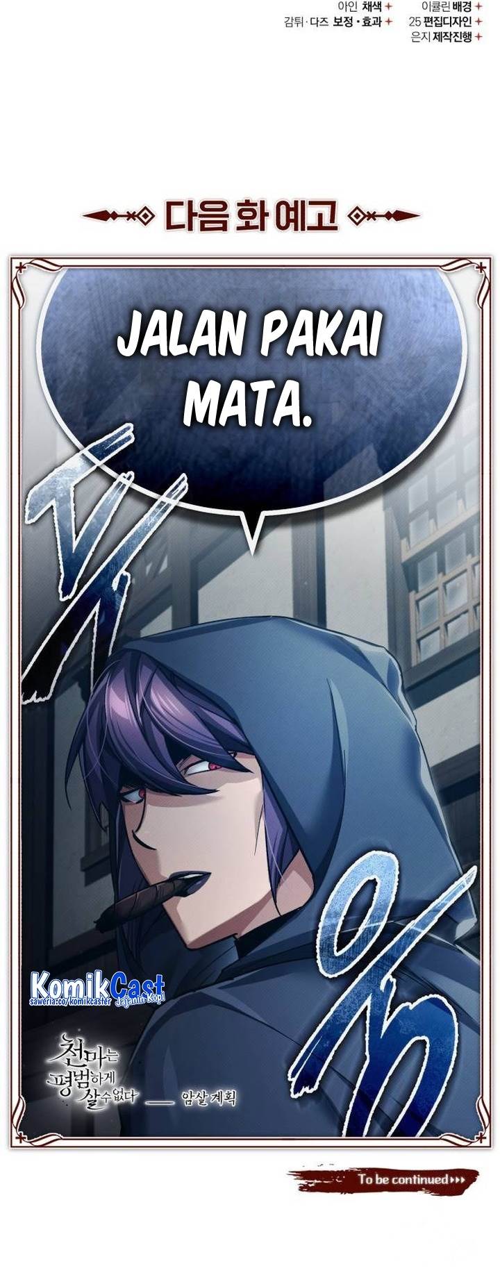 The Heavenly Demon Can’t Live a Normal Life Chap 112 - Next Chap 113