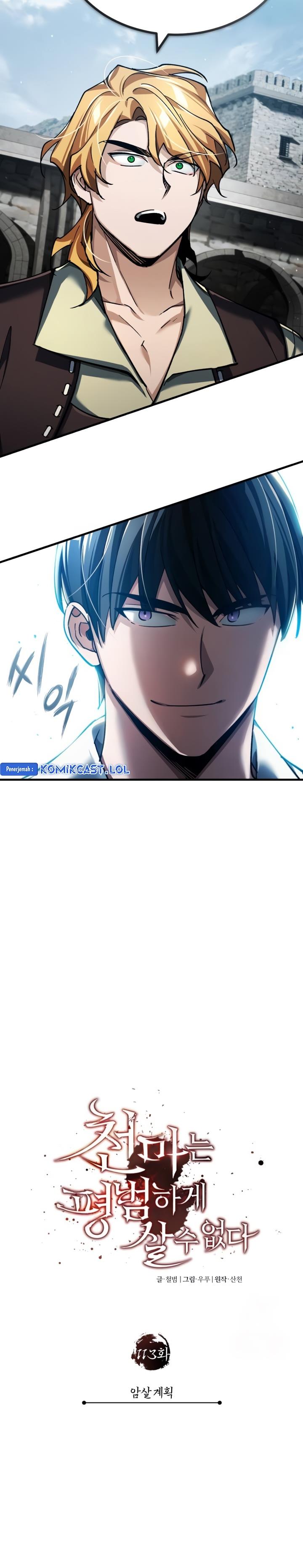 The Heavenly Demon Can’t Live a Normal Life Chap 113 - Next Chap 114