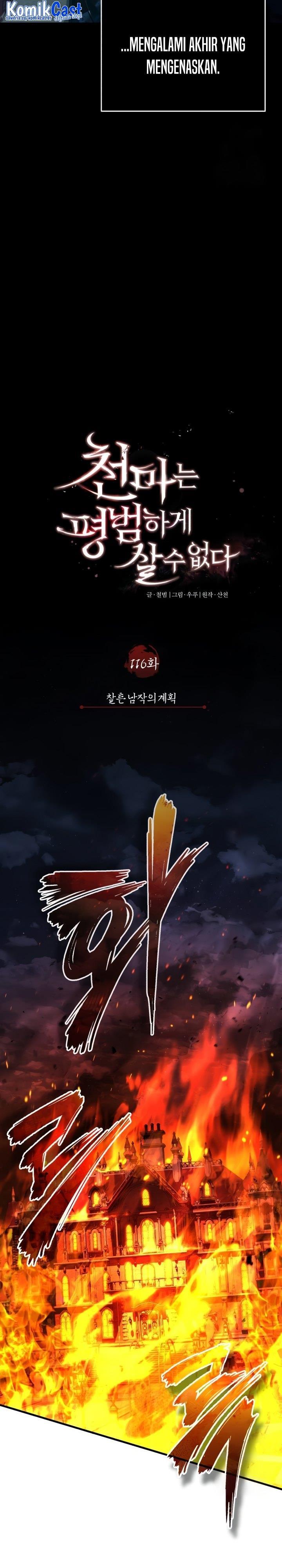 The Heavenly Demon Can’t Live a Normal Life Chap 116 - Next Chap 117