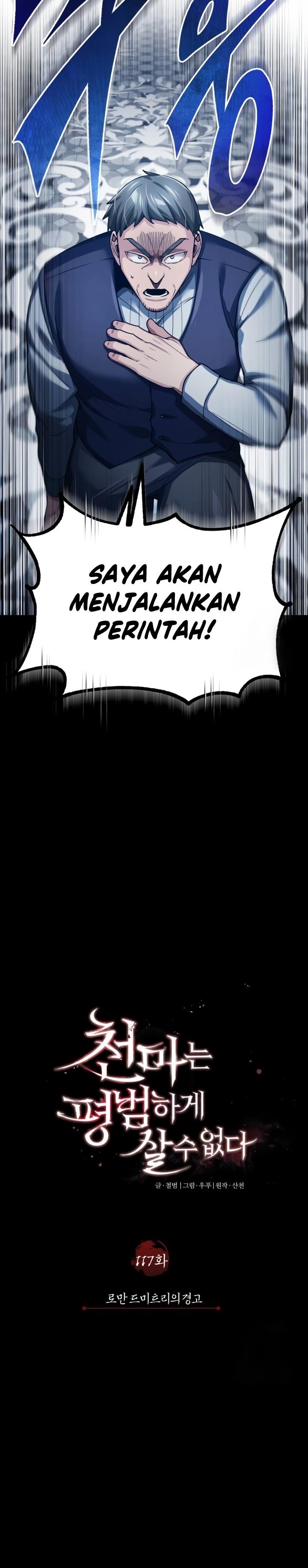 The Heavenly Demon Can’t Live a Normal Life Chap 117 - Next Chap 118