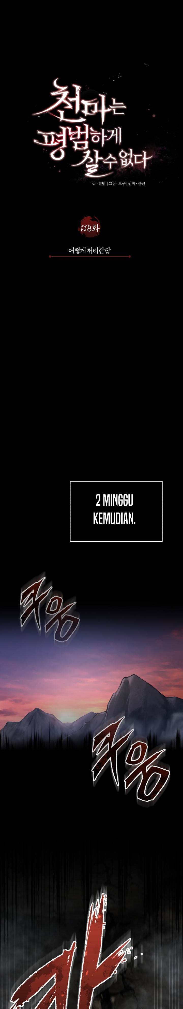 The Heavenly Demon Can’t Live a Normal Life Chap 118 - Next Chap 119