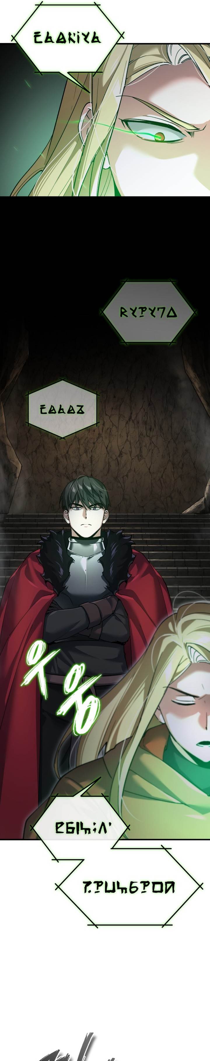 The Heavenly Demon Can’t Live a Normal Life Chap 118 - Next Chap 119