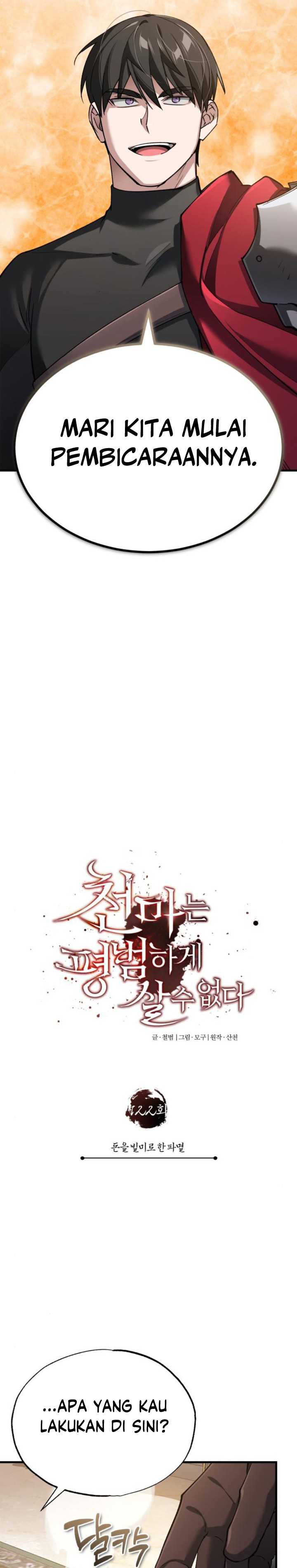 The Heavenly Demon Can’t Live a Normal Life Chap 122 - Next Chap 123