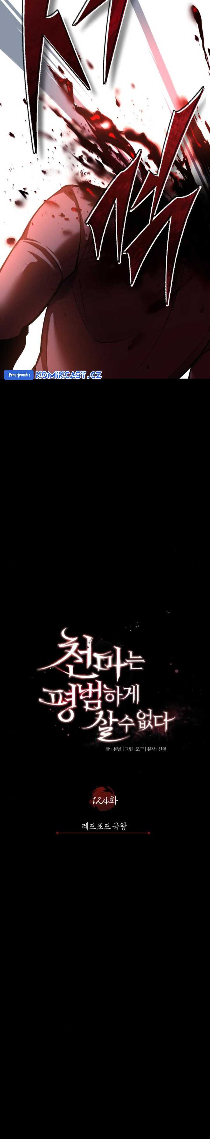 The Heavenly Demon Can’t Live a Normal Life Chap 124 - Next Chap 125