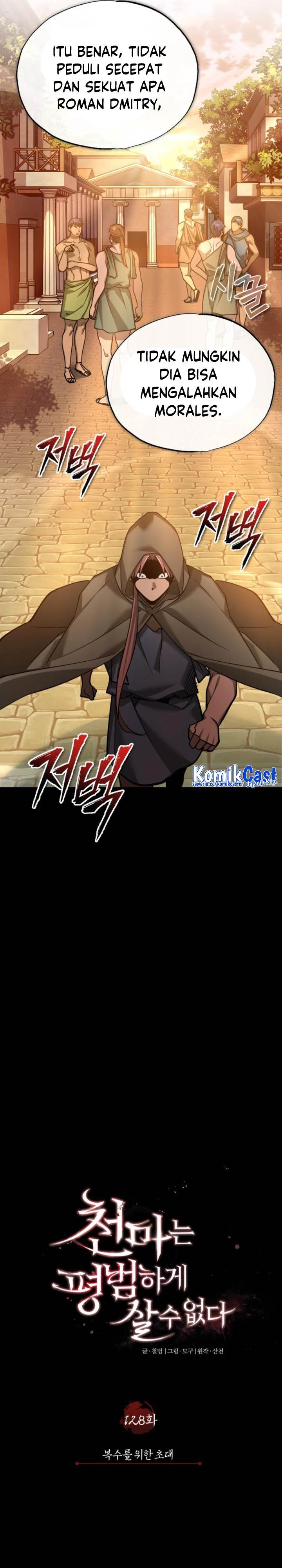 The Heavenly Demon Can’t Live a Normal Life Chap 128 - Next Chap 129