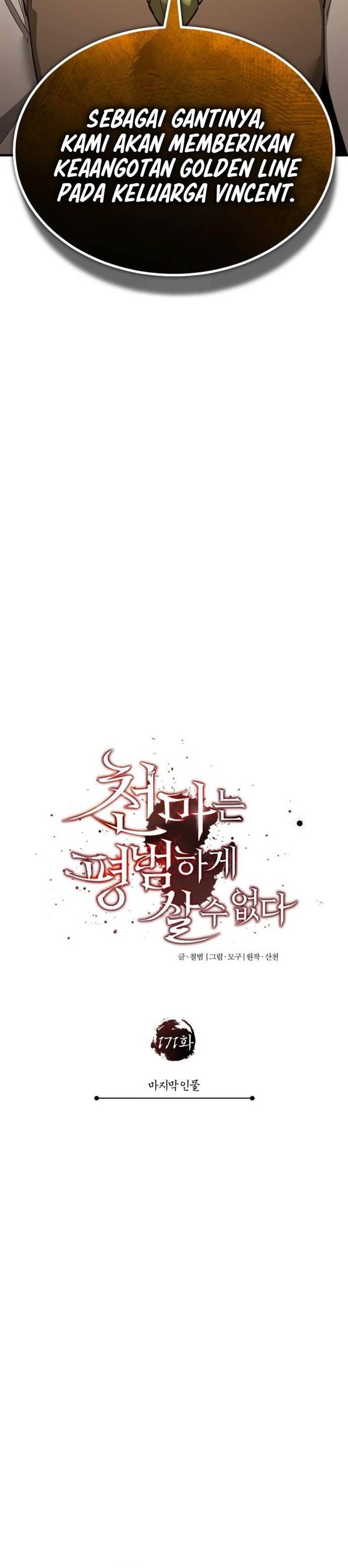 The Heavenly Demon Can’t Live a Normal Life Chap 171 - Next Chap 172