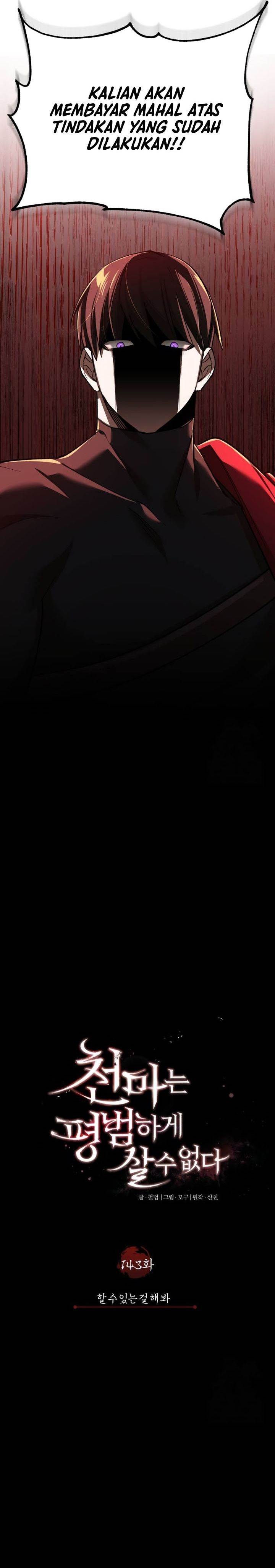 The Heavenly Demon Can’t Live a Normal Life Chap 143 - Next Chap 144