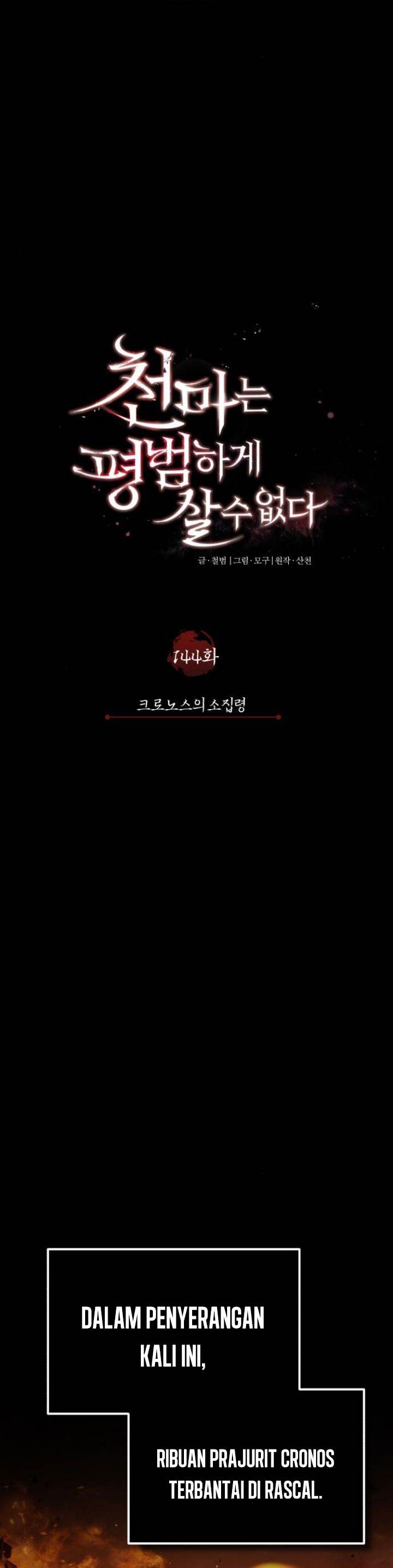 The Heavenly Demon Can’t Live a Normal Life Chap 144 - Next Chap 145