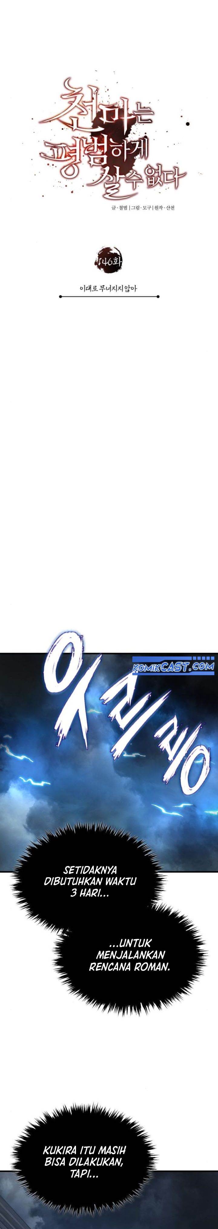 The Heavenly Demon Can’t Live a Normal Life Chap 146 - Next Chap 147