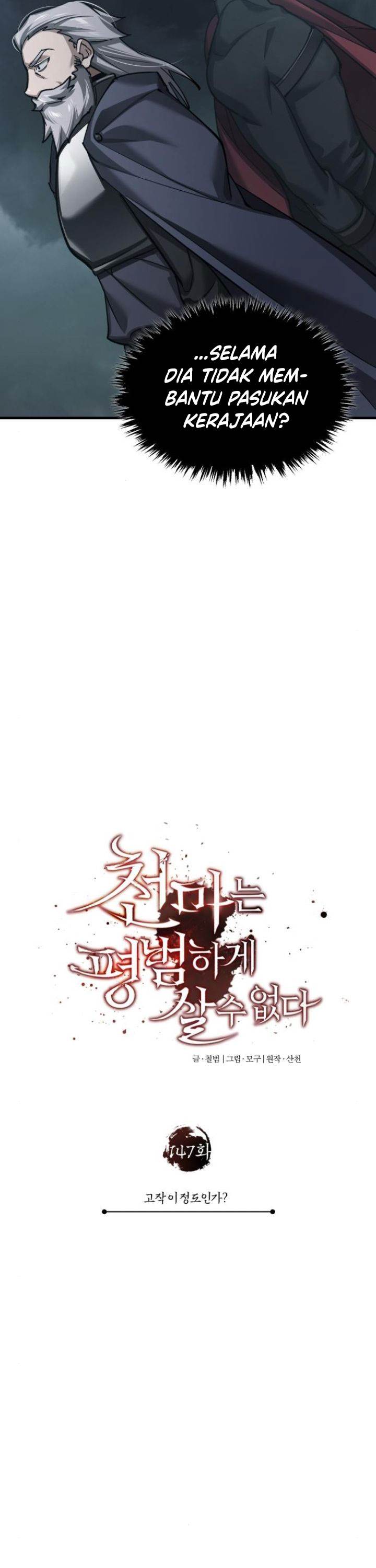 The Heavenly Demon Can’t Live a Normal Life Chap 147 - Next Chap 148