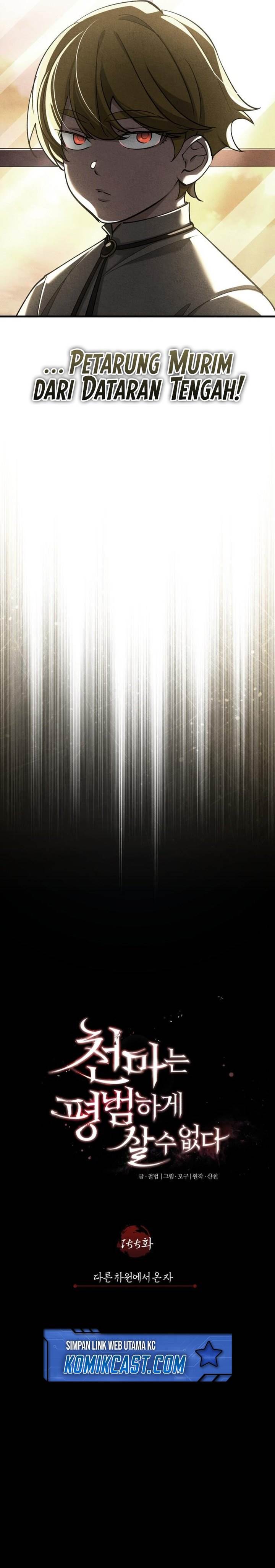 The Heavenly Demon Can’t Live a Normal Life Chap 155 - Next Chap 156