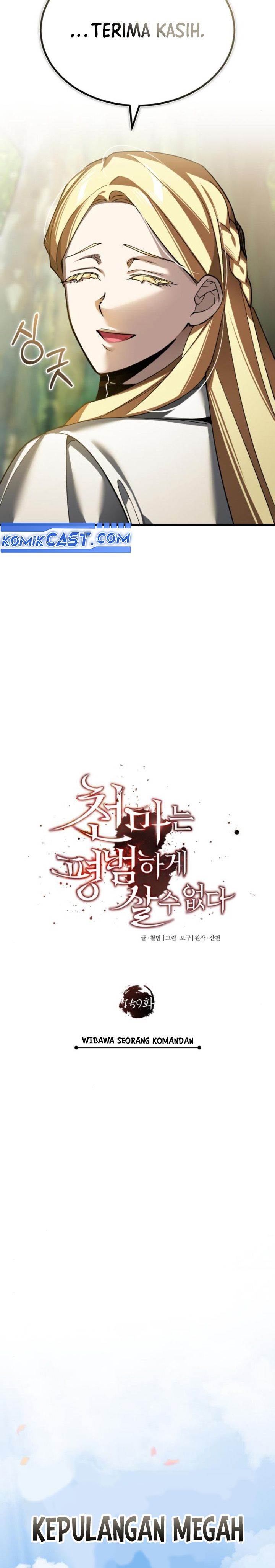 The Heavenly Demon Can’t Live a Normal Life Chap 159 - Next Chap 160