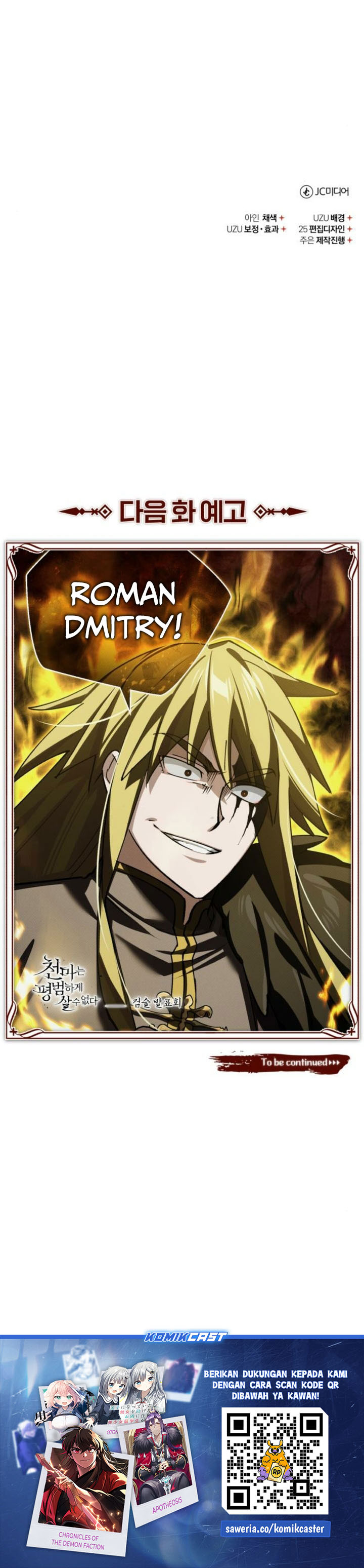 The Heavenly Demon Can’t Live a Normal Life Chap 163 - Next Chap 164