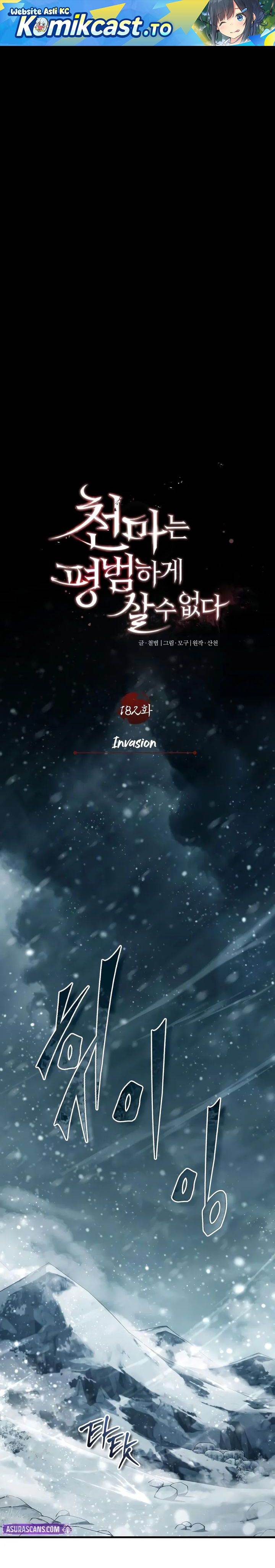 The Heavenly Demon Can’t Live a Normal Life Chap 182 - Next Chap 183