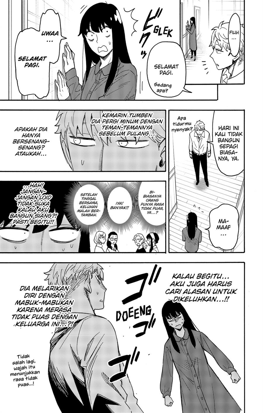 Spy X Family Chap 80 - Next Chap 81