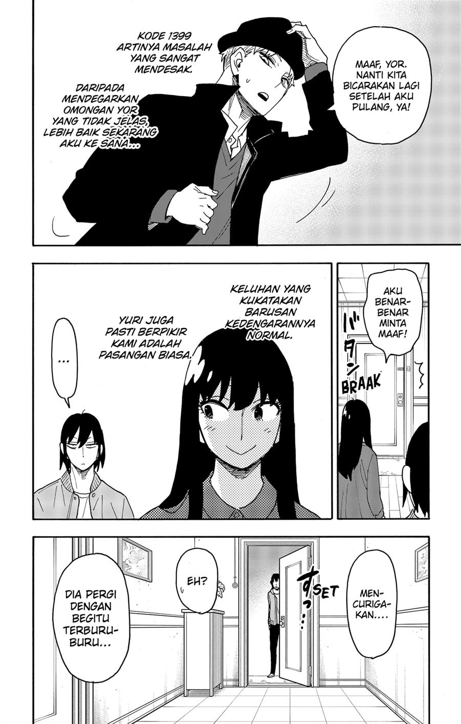Spy X Family Chap 80 - Next Chap 81