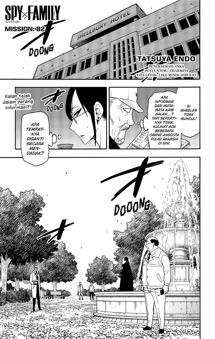 Spy X Family Chap 82 - Next Chap 83