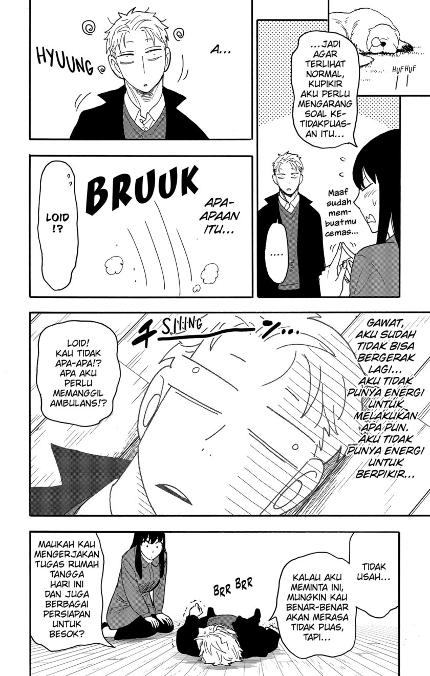 Spy X Family Chap 86 - Next Chap 87
