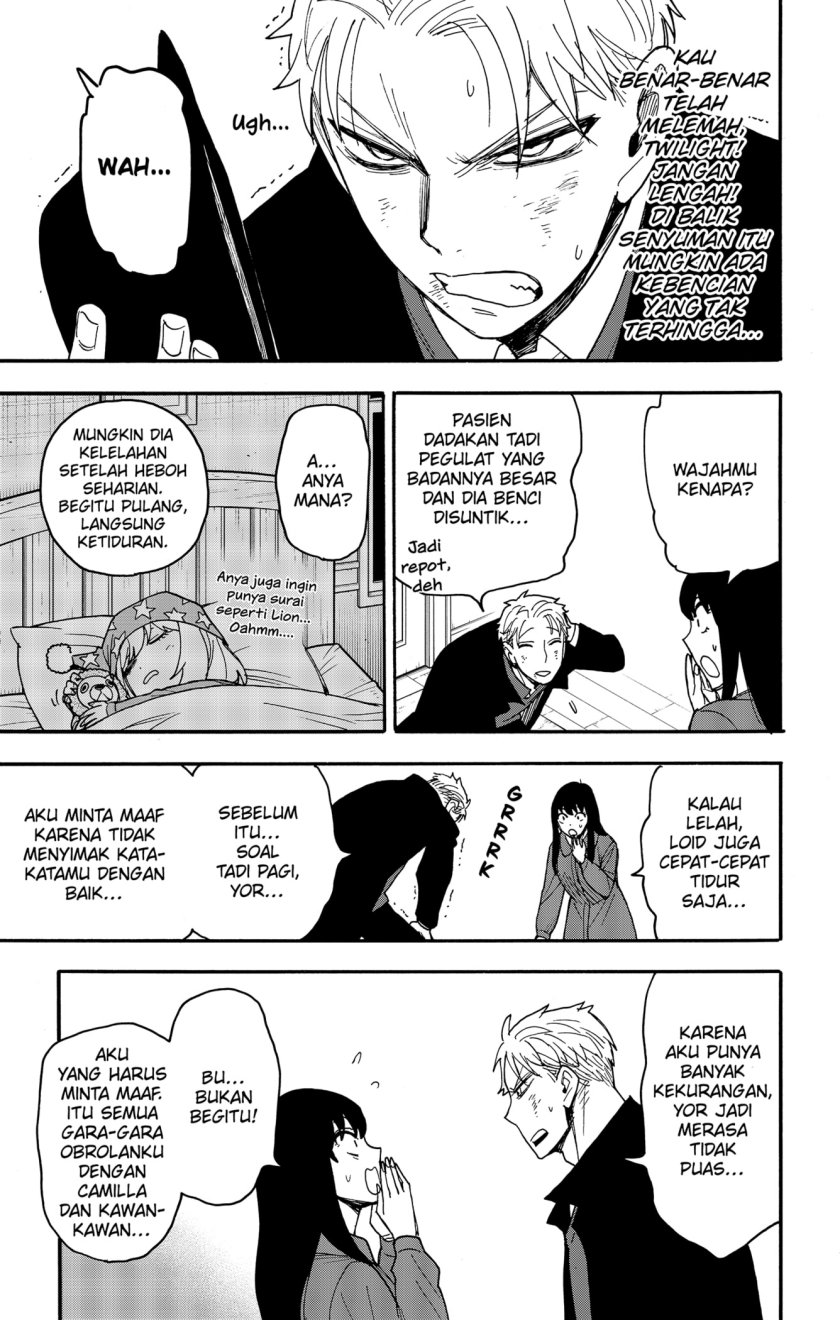 Spy X Family Chap 86 - Next Chap 87