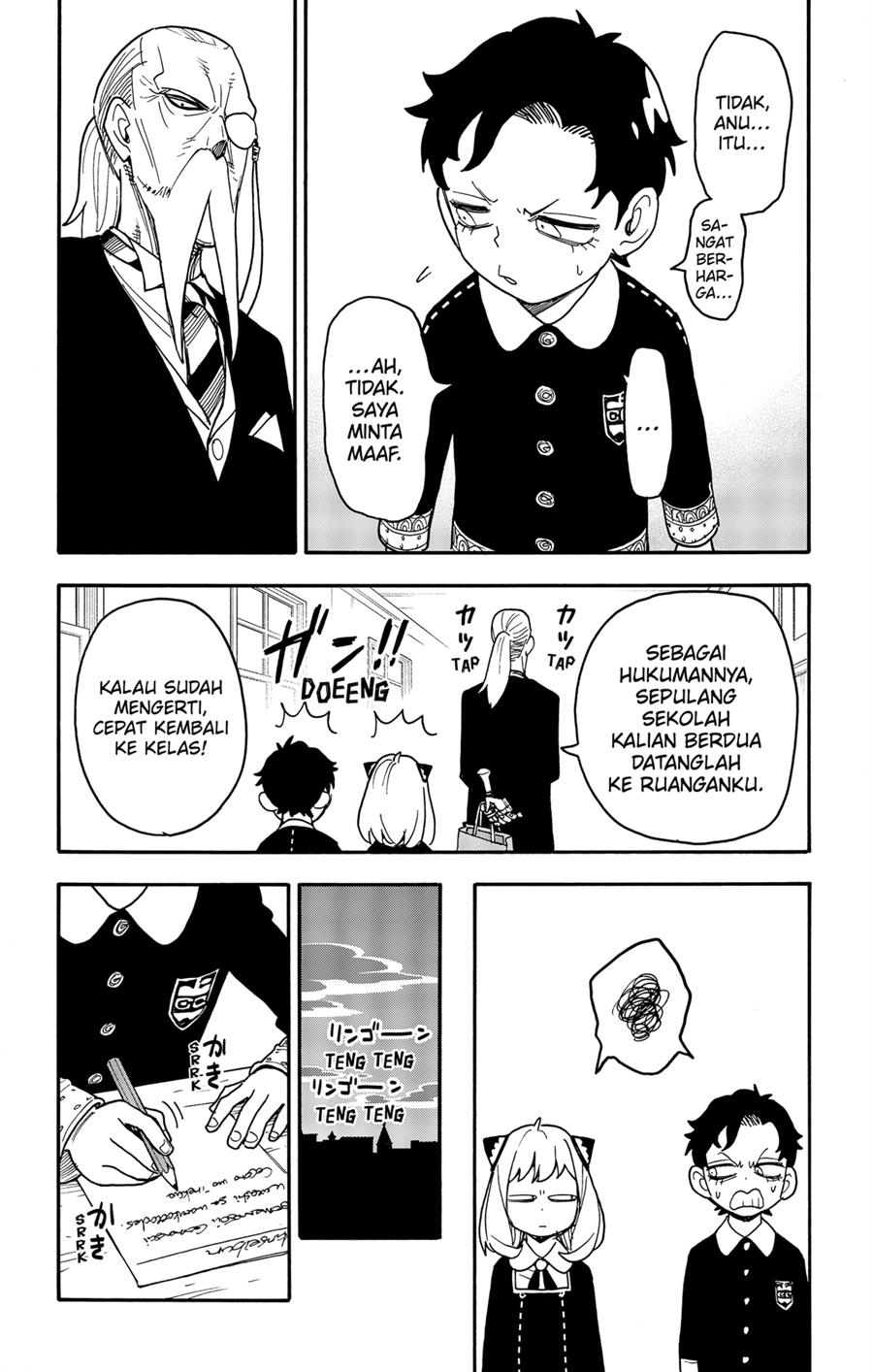 Spy X Family Chap 88 - Next Chap 89