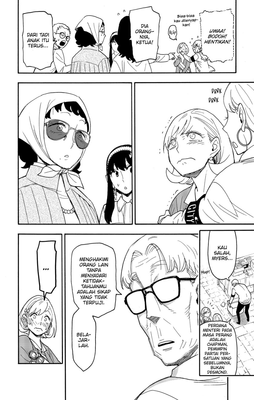 Spy X Family Chap 91 - Next Chap 92