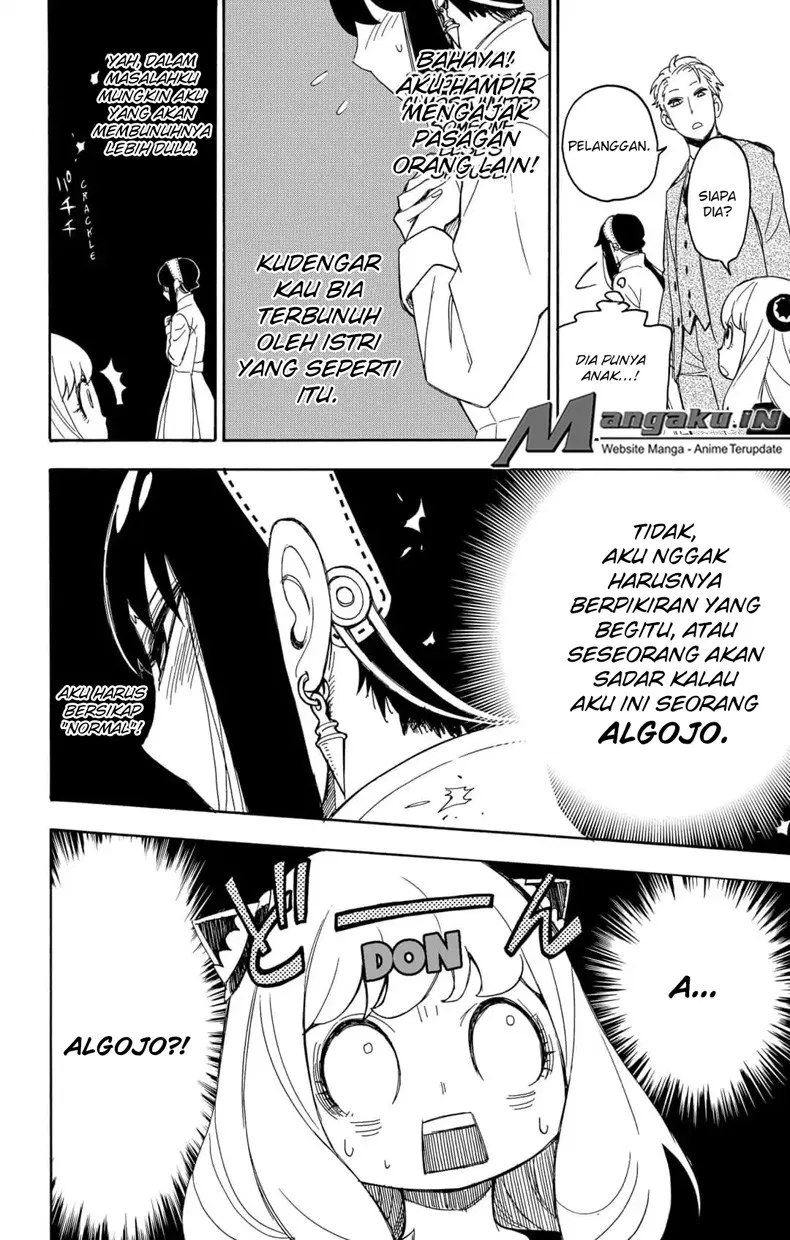 Spy X Family Chap 2 - Next Chap 3