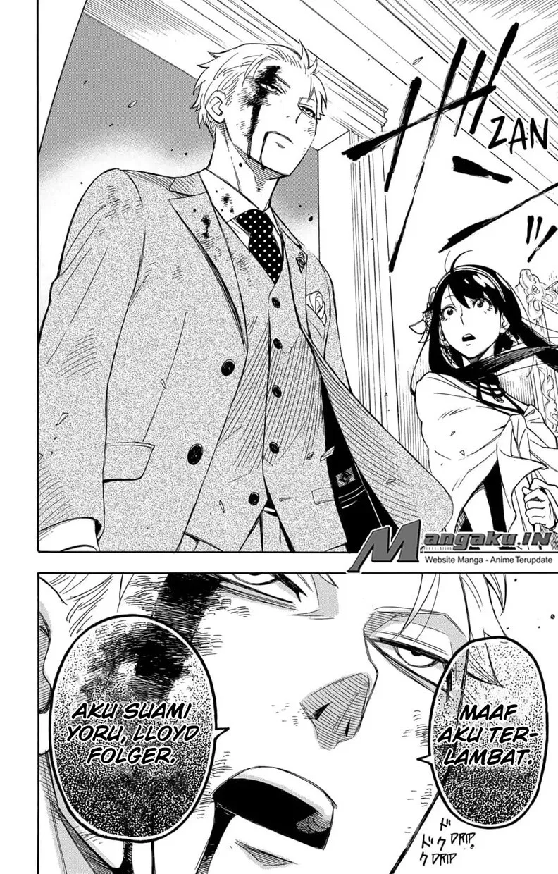 Spy X Family Chap 2 - Next Chap 3