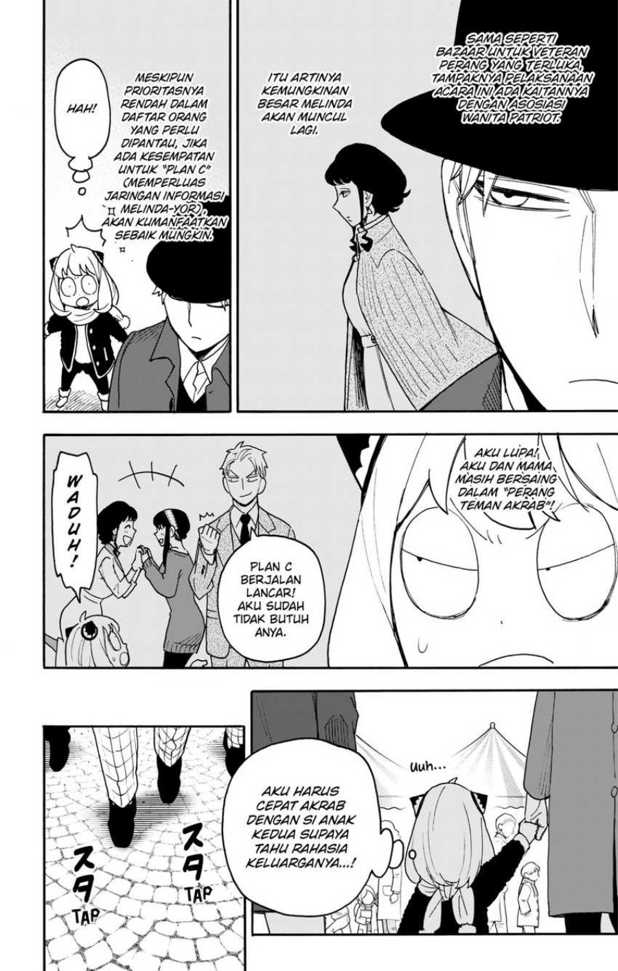 Spy X Family Chap 107 - Next Chap 108