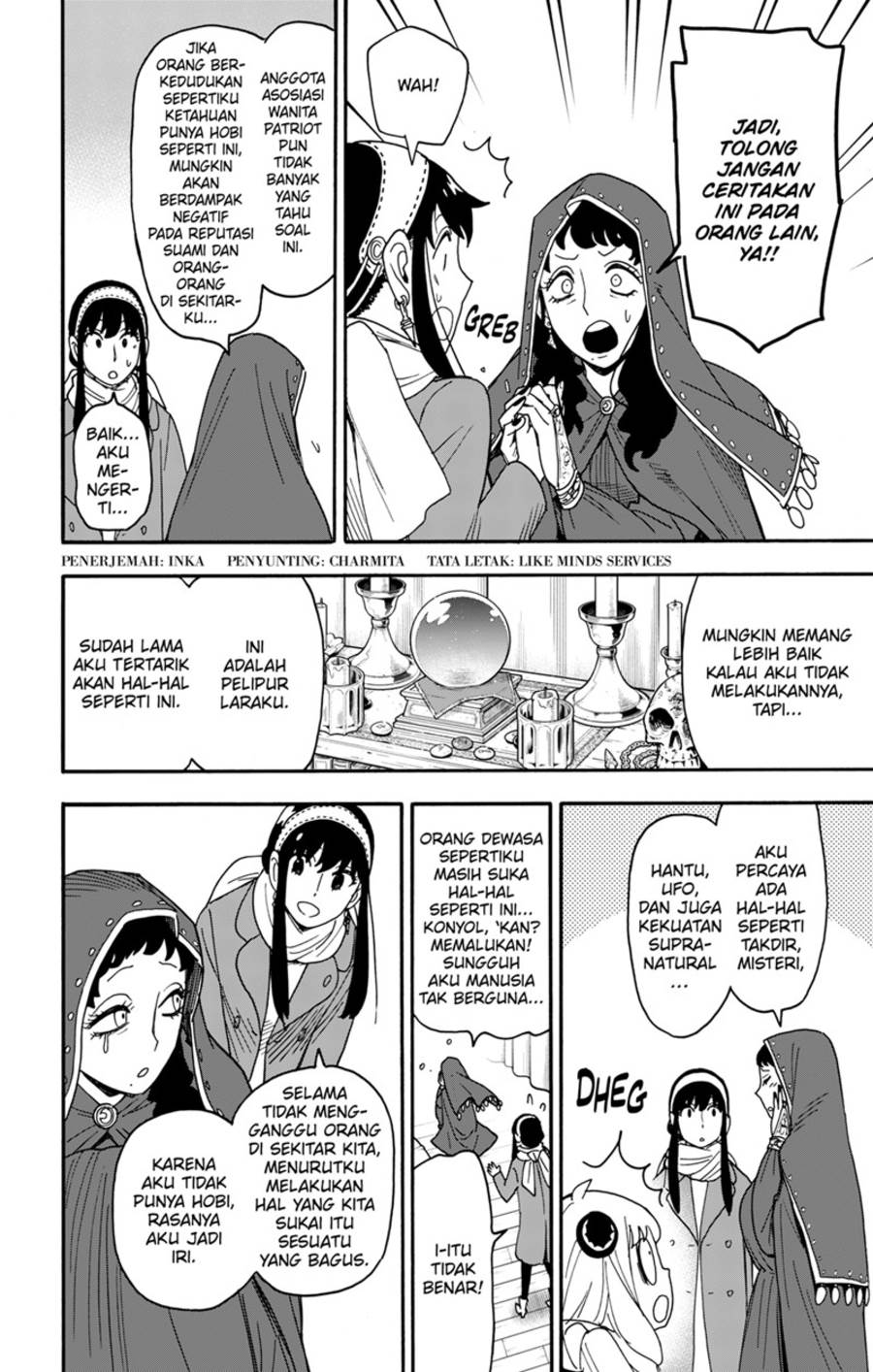Spy X Family Chap 108 - Next Chap 109