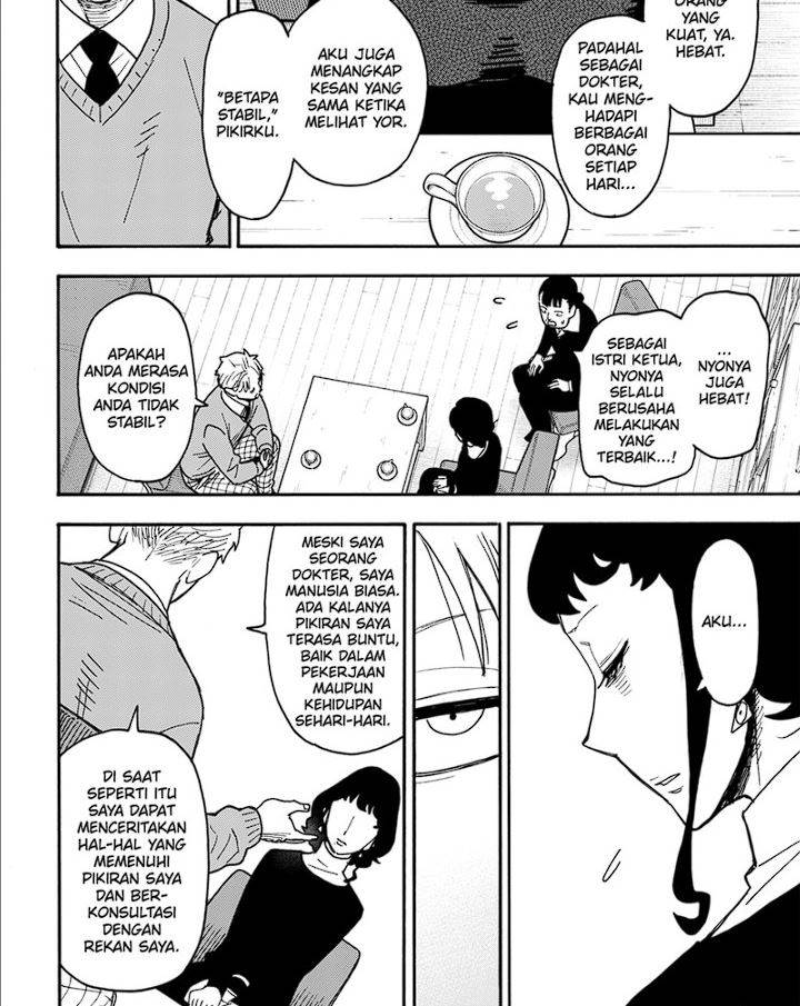 Spy X Family Chap 109 - Next Chap 110