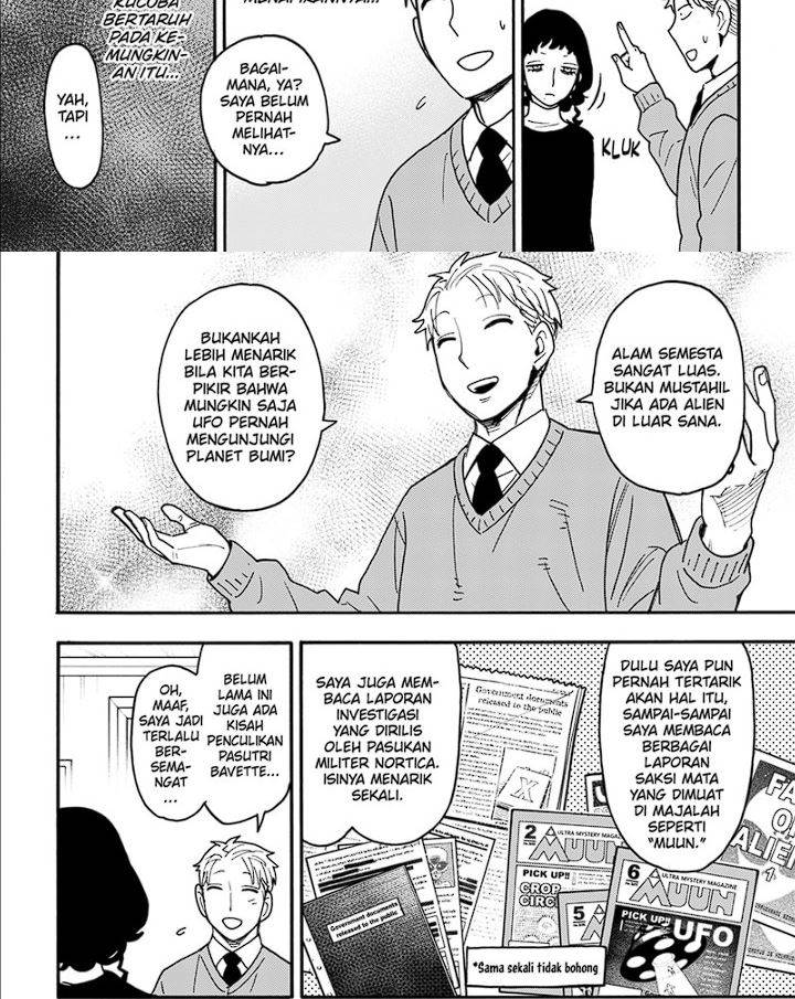 Spy X Family Chap 109 - Next Chap 110