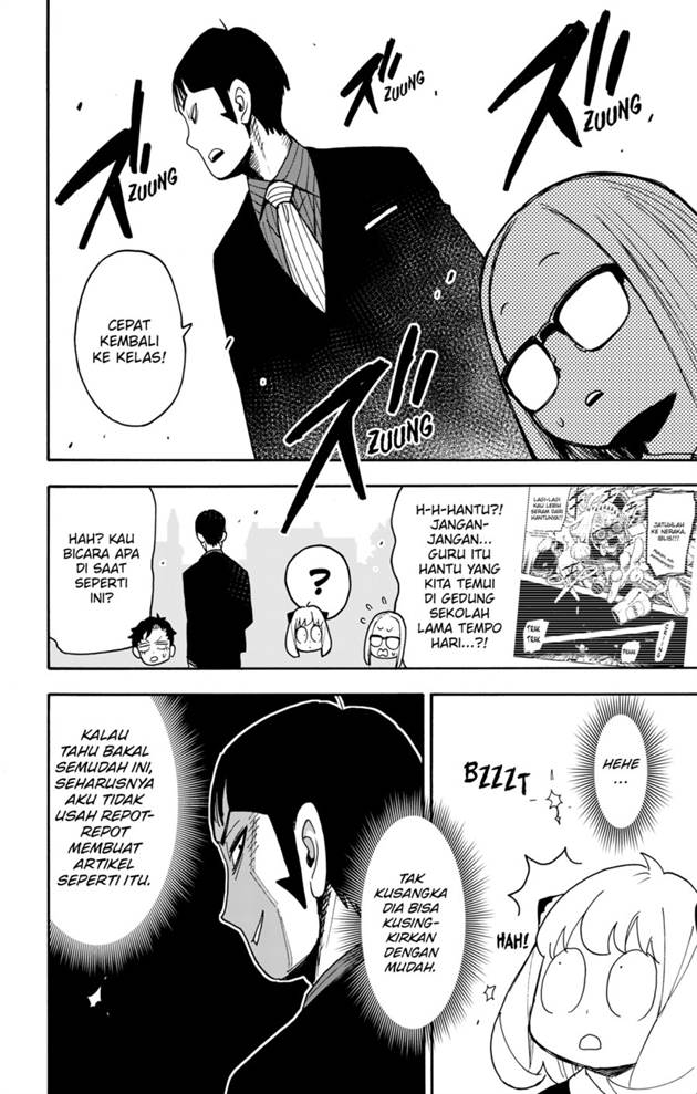 Spy X Family Chap 124 - Next Chap 125