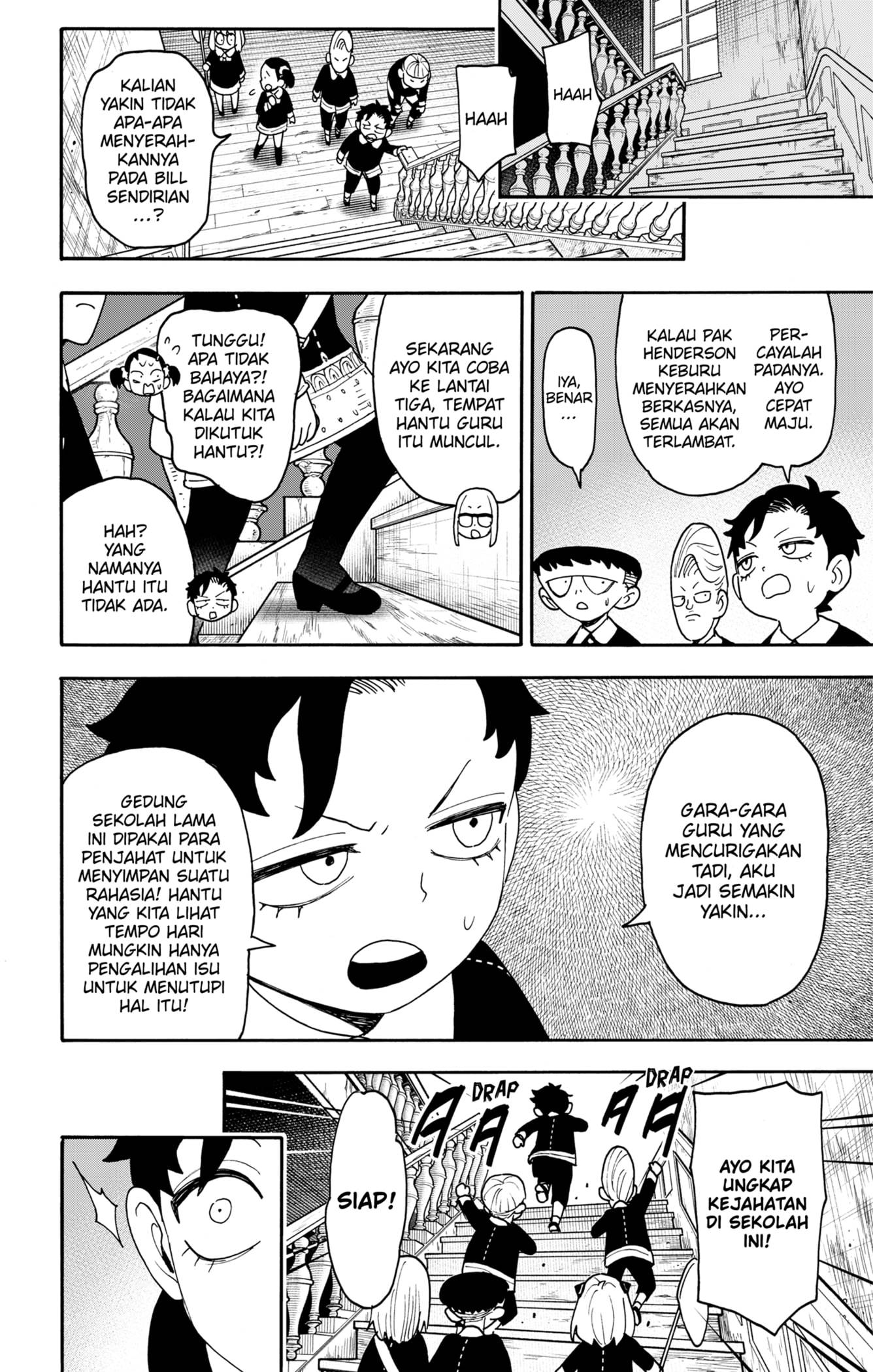 Spy X Family Chap 125 - Next Chap 126