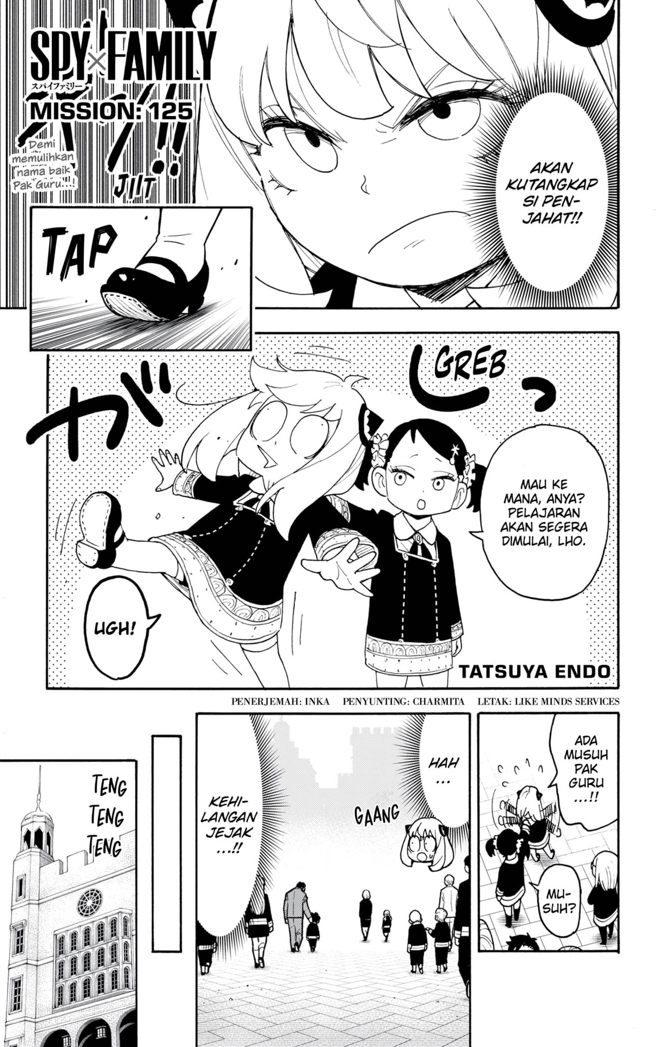 Spy X Family Chap 125 - Next Chap 126