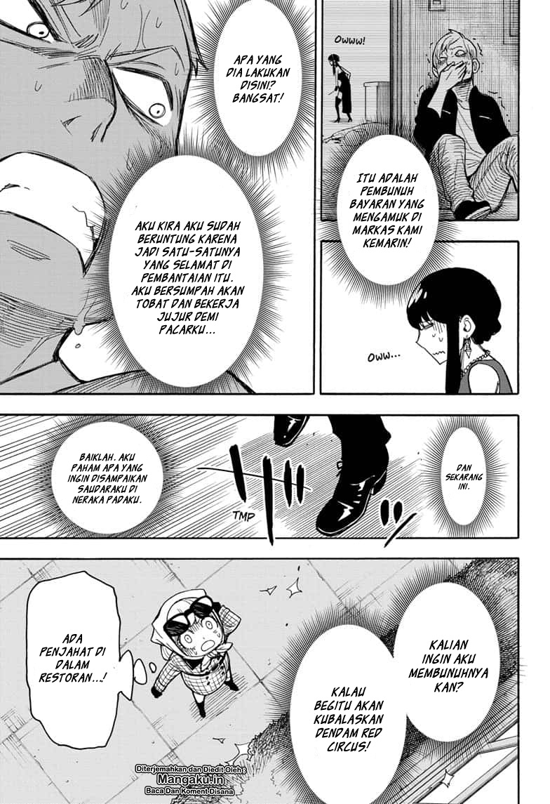 Spy X Family Chap 15.5 - Next Chap 16.5