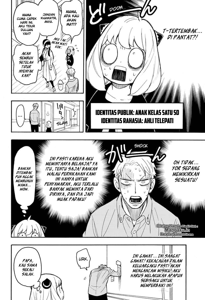 Spy X Family Chap 15.5 - Next Chap 16.5