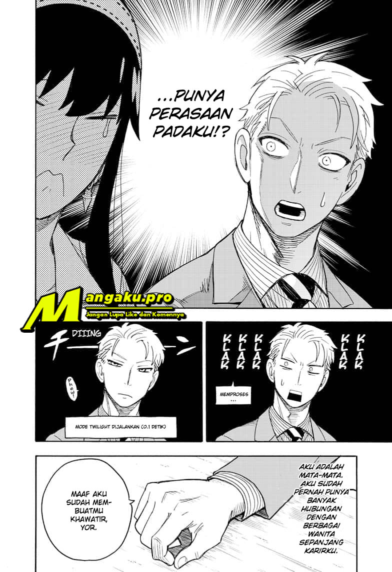 Spy X Family Chap 35 - Next Chap 36