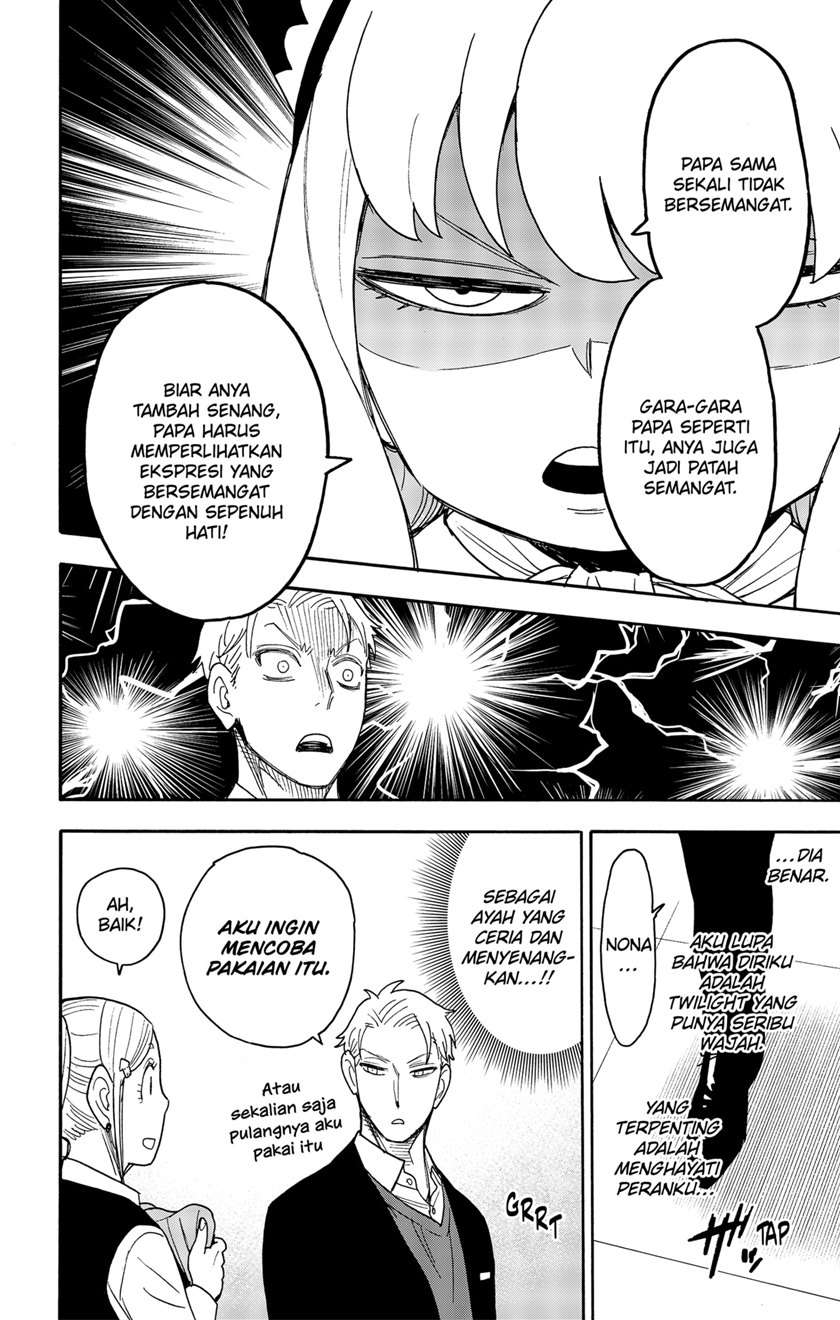 Spy X Family Chap 48 - Next Chap 49