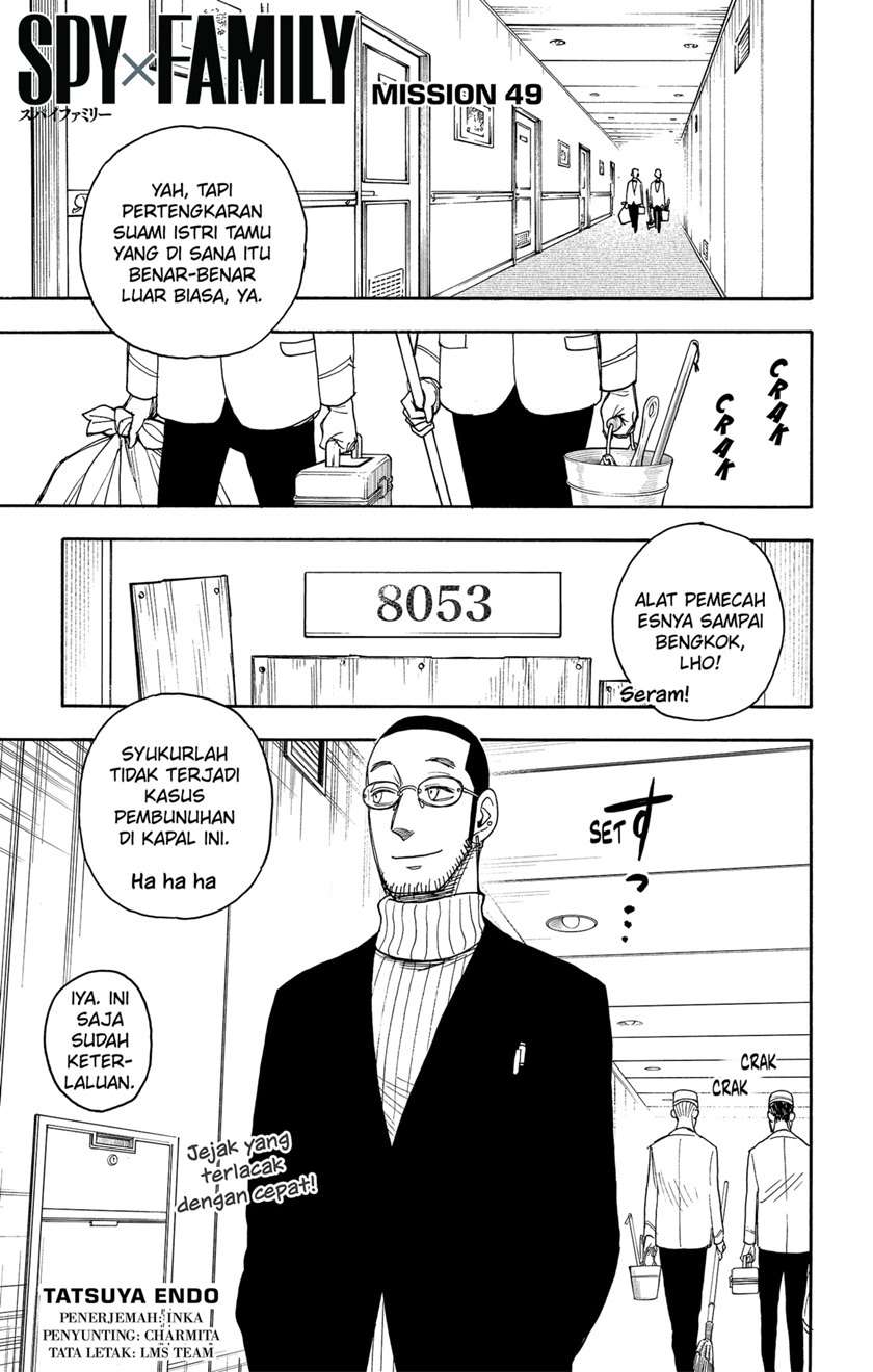 Spy X Family Chap 49 - Next Chap 50