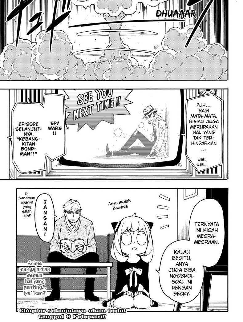 Spy X Family Chap 58.5 - Next Chap 59.5
