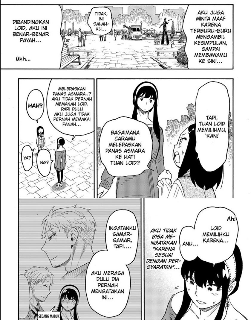 Spy X Family Chap 59 - Next Chap 60