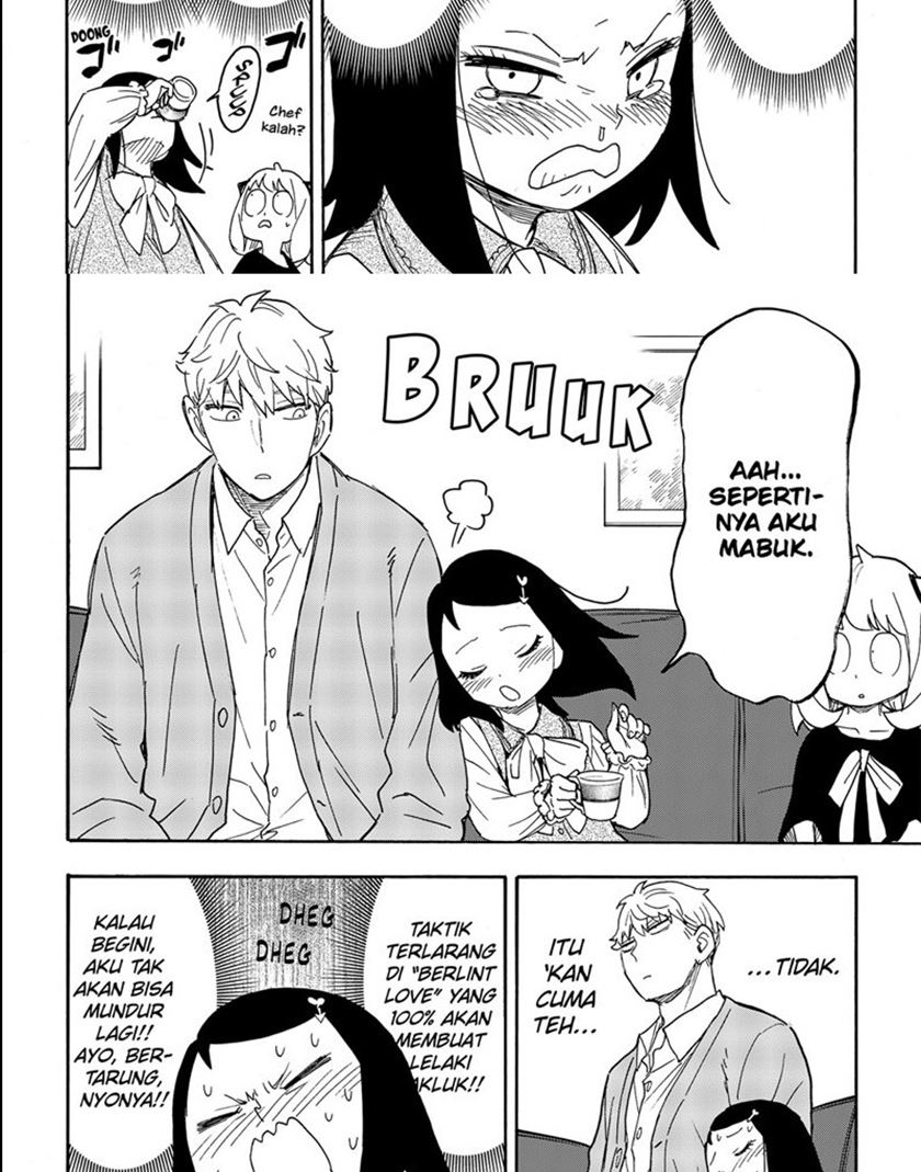 Spy X Family Chap 59 - Next Chap 60
