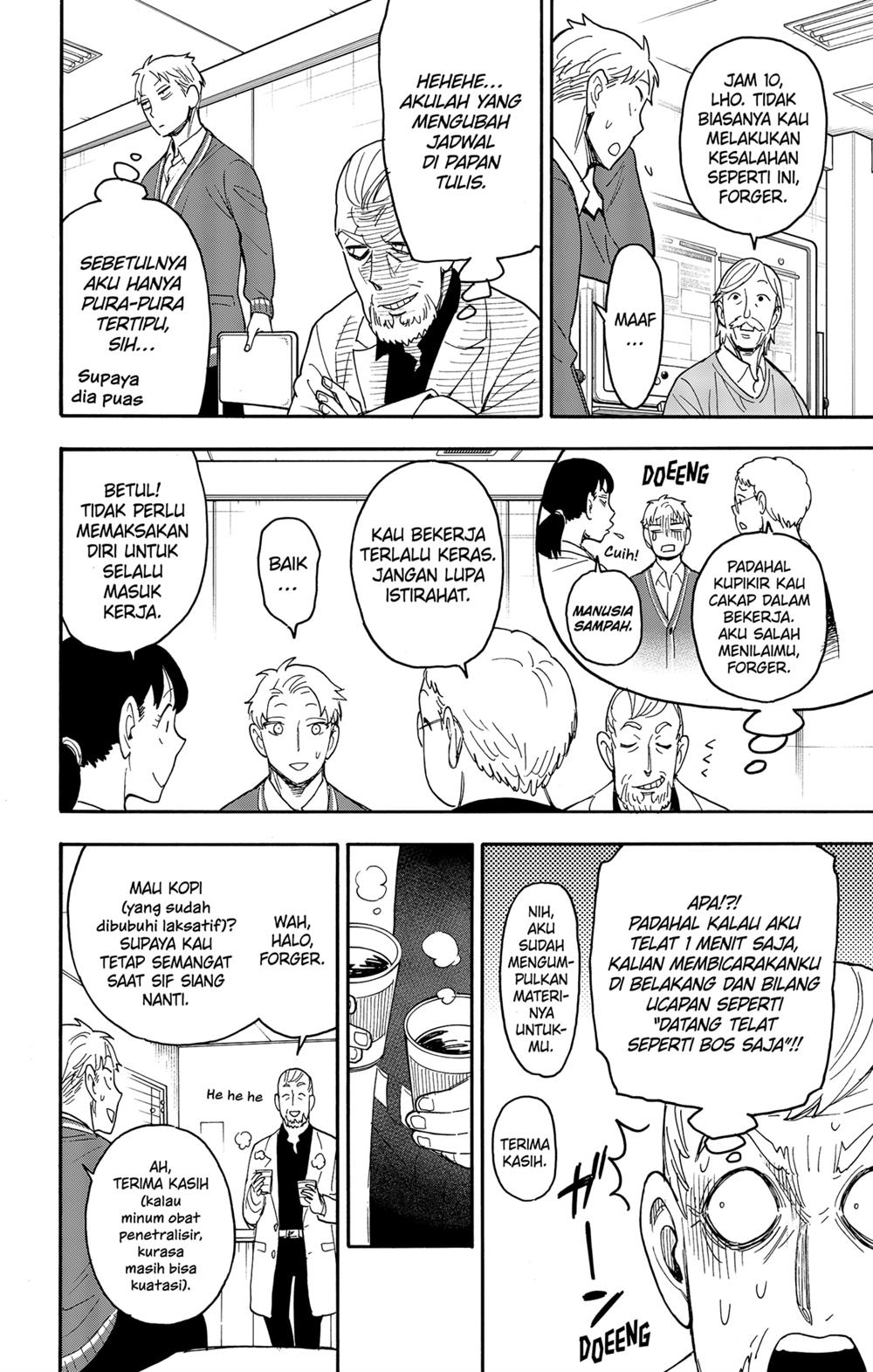 Spy X Family Chap 67.1 - Next Chap 68.1