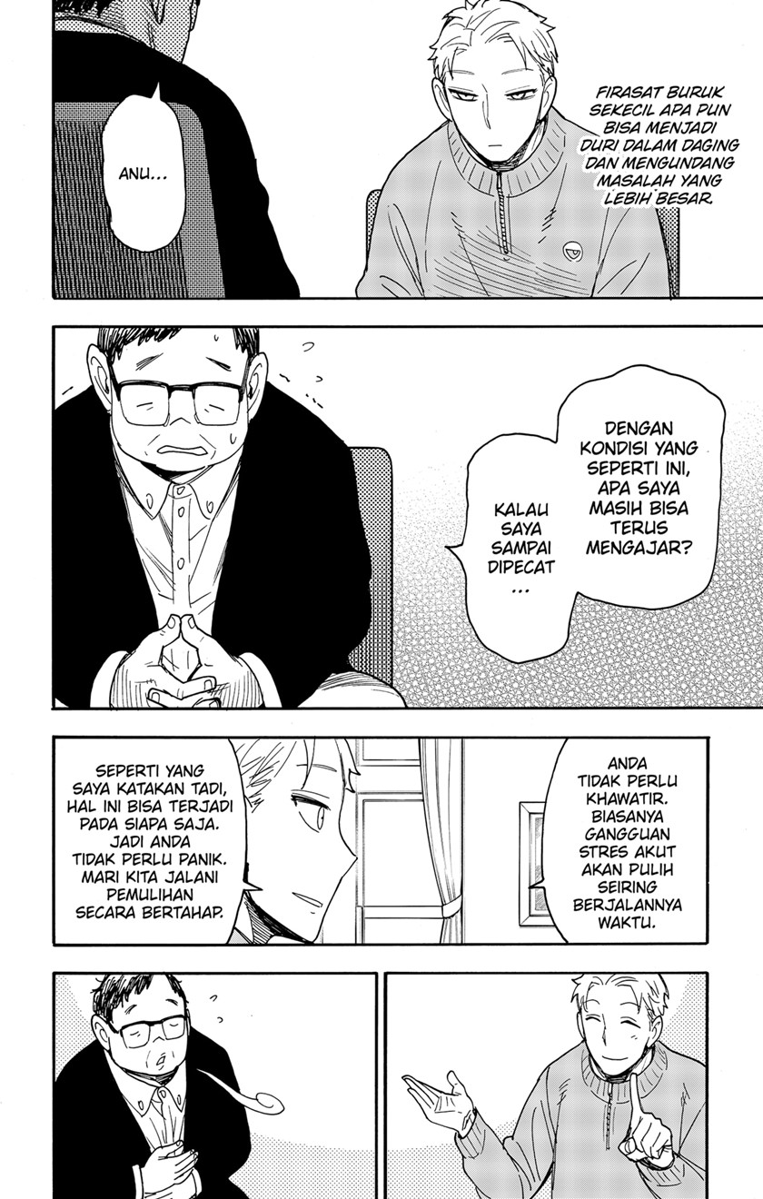 Spy X Family Chap 77 - Next Chap 78