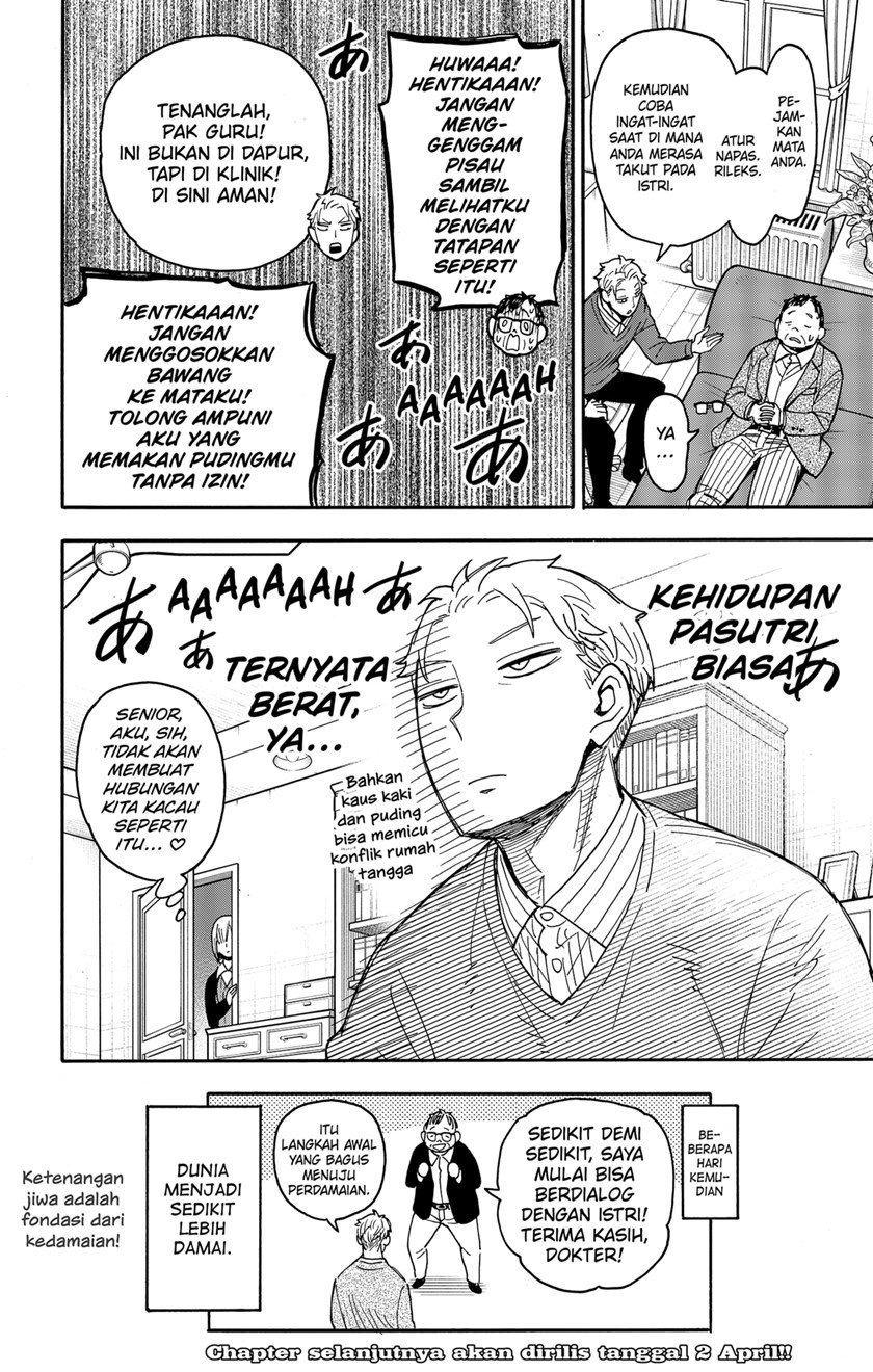 Spy X Family Chap 77 - Next Chap 78